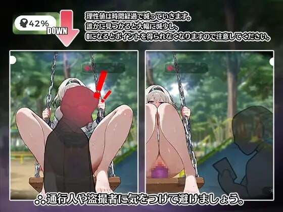 图片[3]-新作[日式SLG/制服/露出/动态] 糟了！秋千少女的自慰大作战 やばっ！ブランコ少女のオナニー大作戦 生肉版 [300M]-ACG游戏姬