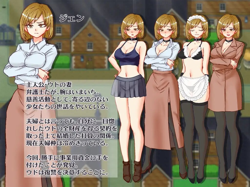 图片[4]-新作[日式RPG/NTR/人妻/露出] 想看到妻子痛苦的样子 悶える妻が見たかった AI汉化版+自带全回想 [1.0G]-ACG游戏姬