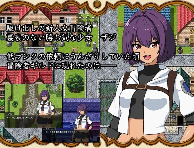 图片[3]-新作[日式RPG/强X/巨乳爆乳] 打倒魔王后的故事～勇者詹克的欲望～ 魔王を倒したその後は～勇者ジャンクの欲望～ 内嵌AI汉化版+作弊码 [440M]-ACG游戏姬
