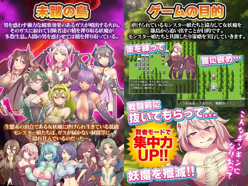 图片[2]-新作[日式RPG/触手抚摸/异种X] 魔物娘既是力量也是毒药 モンスター娘は力にもなるが毒にもなる AI汉化版 [1.20G]-ACG游戏姬
