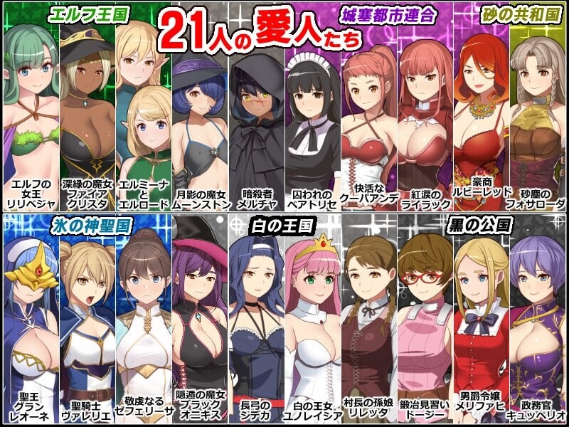 图片[3]-新汉化[日式SLG/巨乳爆乳/动态] 黑之征服王 黒の征服王 Lord of Tartanova 精翻汉化版+全CG存档 [670M]-ACG游戏姬