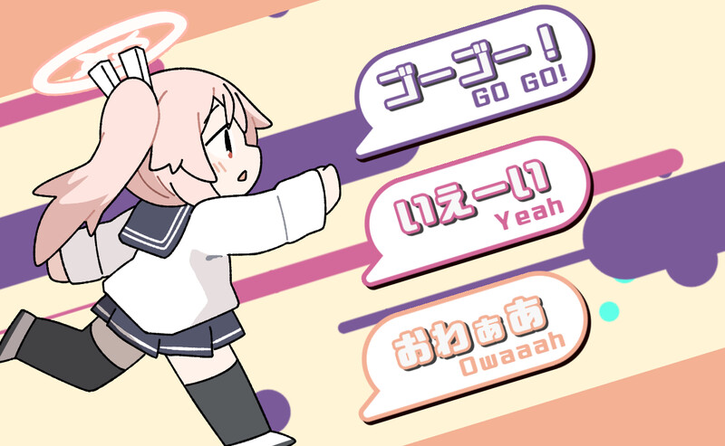 新汉化[互动SLG/萝莉/Live2D动态]喝牛奶时间 ぎゅうにゅうのじかん  内嵌AI汉化版 [PC+安卓1.30G]-ACG游戏姬