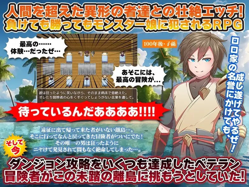 图片[3]-增添AZ[日式RPG/触手抚摸/异种X] 魔物娘既是力量也是毒药 モンスター娘は力にもなるが毒にもなる 内嵌AI汉化版+作弊码 [PC+安卓940M]-ACG游戏姬
