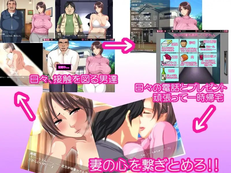 图片[2]-[日式ADV] 単身赴任中!!～妻子被NTR的模拟游戏～ 単身赴任中!!～妻寝取られシミュレーションゲーム～ AI汉化版+全CG存档 [370M]-ACG游戏姬