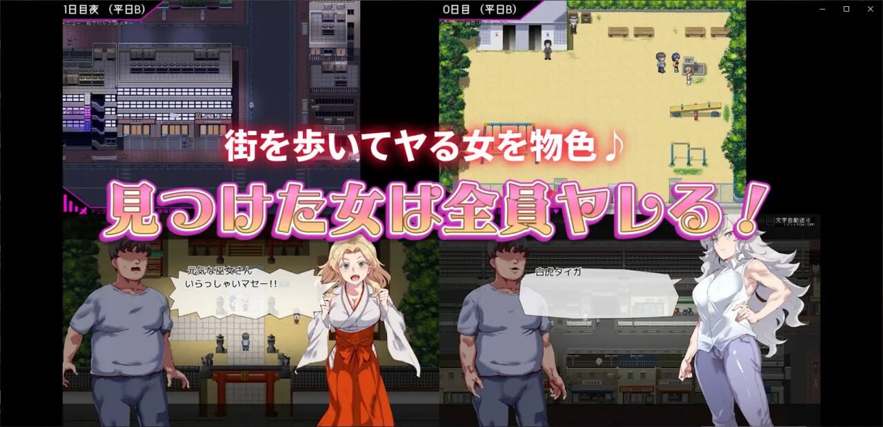 图片[4]-[日式RPG] 白嫖券～从这天起所有女人都是行走的飞机杯～ ヤレるチケット-見つけた女が歩く生オナホになった日- V1.01 官中步兵版 [1.70G]-ACG游戏姬