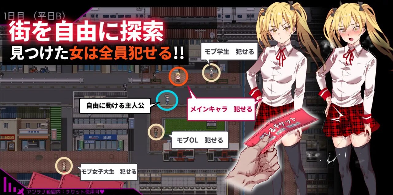 图片[2]-[日式RPG] 白嫖券～从这天起所有女人都是行走的飞机杯～ ヤレるチケット-見つけた女が歩く生オナホになった日- V1.01 官中步兵版 [1.70G]-ACG游戏姬