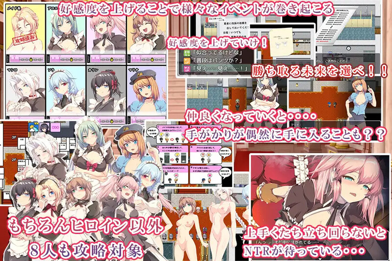 图片[2]-新汉化[日式RPG/NTR] 间谍任务 ～她是贵族(中年男人)的女仆～ スパイ・ミッション ～彼女は貴族(オッサン)のメイド～ v1.0 内嵌AI汉化版 [2.50G]-ACG游戏姬