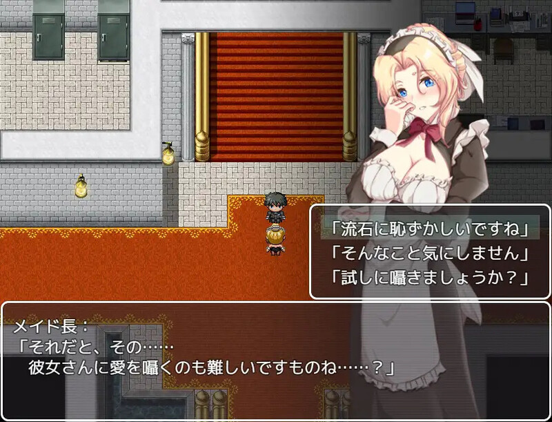 图片[3]-新汉化[日式RPG/NTR] 间谍任务 ～她是贵族(中年男人)的女仆～ スパイ・ミッション ～彼女は貴族(オッサン)のメイド～ v1.0 内嵌AI汉化版 [2.50G]-ACG游戏姬