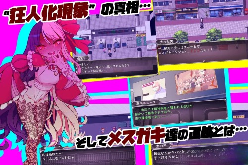 [日式RPG/新汉化] 小恶魔萝莉列车 V1.0  内嵌AI汉化版 [PC+安卓1.80G]-ACG游戏姬