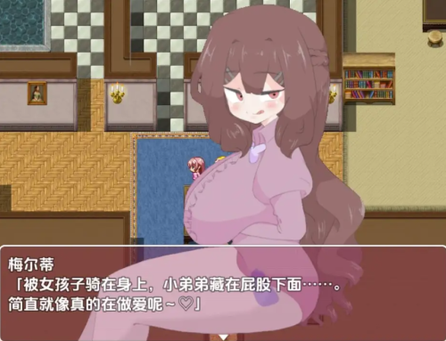 图片[2]-[日式RPG/新汉化] 诱惑忍耐游戏 v1.0  内嵌AI汉化版 [PC+安卓1.20G]-ACG游戏姬