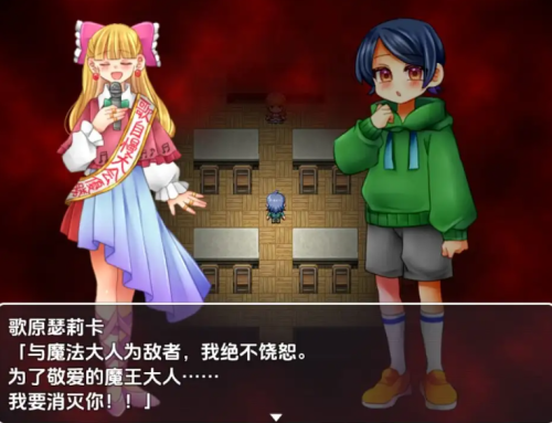 [日式RPG/新汉化] 学园祭地下城 v1.0  内嵌AI汉化版 [PC+安卓950M]-ACG游戏姬