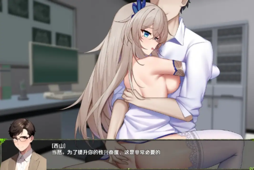 图片[2]-[日式RPG/新汉化] 监禁计画-半美少女性玩具化 v1.0  内嵌AI汉化版 [PC+安卓1.20G]-ACG游戏姬