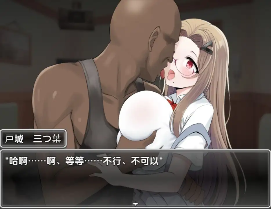 [日式RPG/新汉化] 青梅竹马被夺走的一周 V1.0  内嵌AI汉化版 [PC+安卓1.10G]-ACG游戏姬