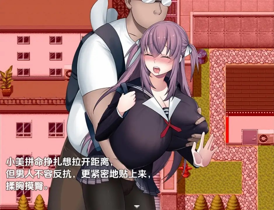 图片[2]-[日式RPG/新汉化] K罩杯巨乳JK宫川美衣的校园性活动 V1.0  内嵌AI汉化版 [PC+安卓1.20G]-ACG游戏姬