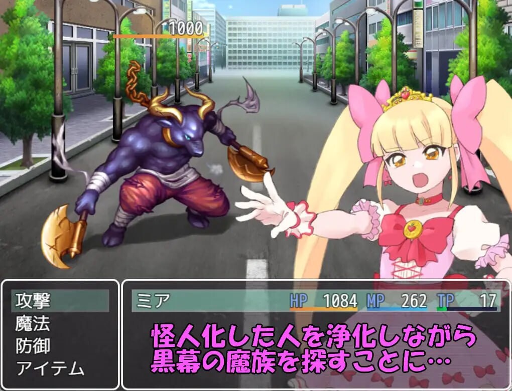 图片[2]-[日式RPG/新汉化] 魔法少女米娅 V1.0  内嵌AI汉化版 [PC+安卓830M]-ACG游戏姬