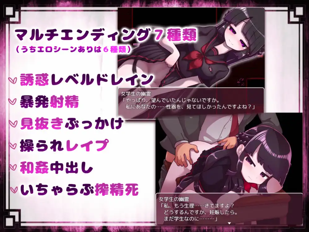 图片[3]-[日式RPG/新汉化] 驱除女学生幽灵 v1.11  内嵌AI汉化版 [PC+安卓500M]-ACG游戏姬