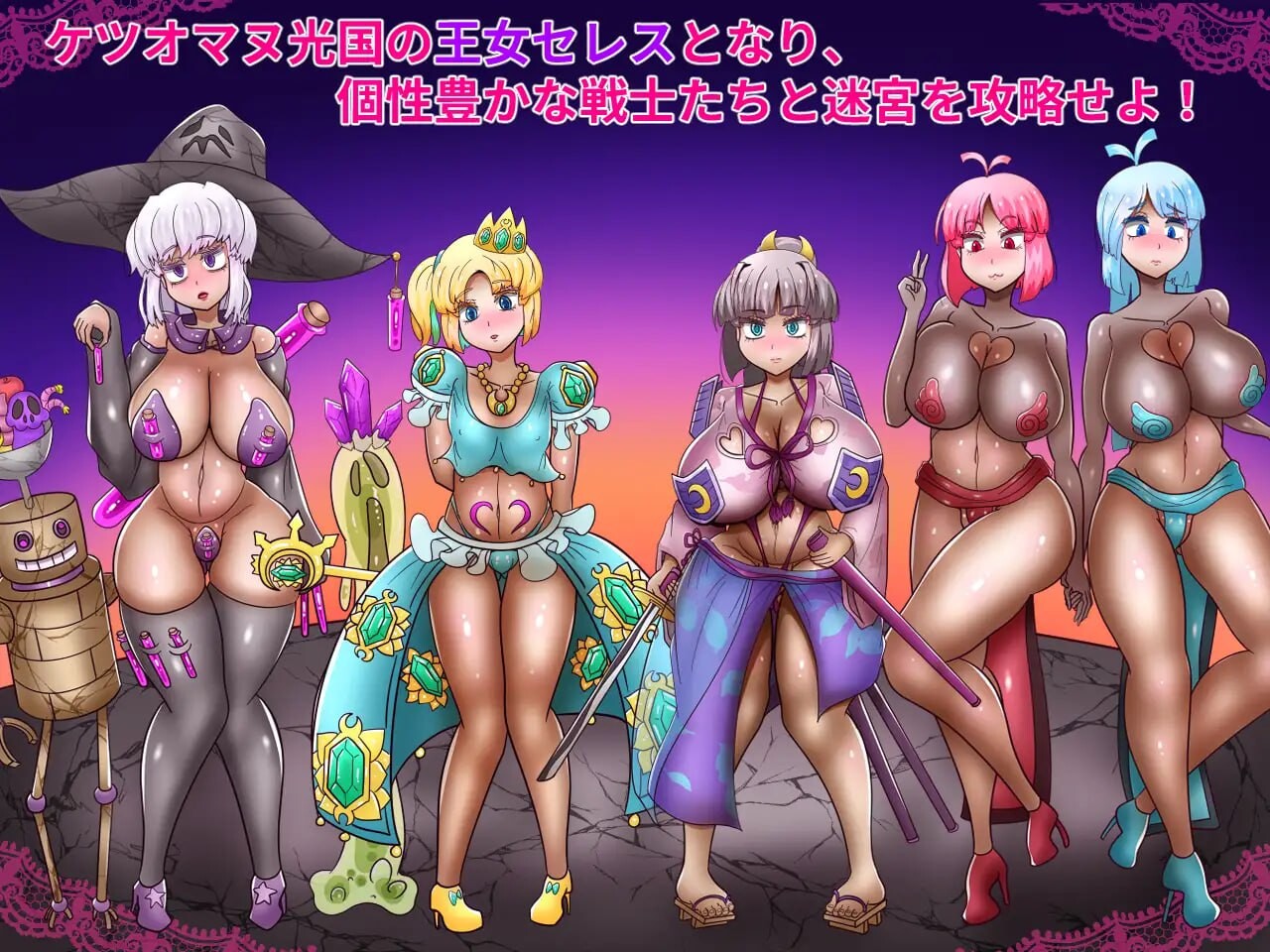 图片[2]-新作[日式RPG/巨乳爆乳/调教] 性公主塞蕾丝～被夺走的战士们～ 性王女セレス～奪われる戦士たち～ v1.01 AI汉化版+全回想存档 [1.70G]-ACG游戏姬