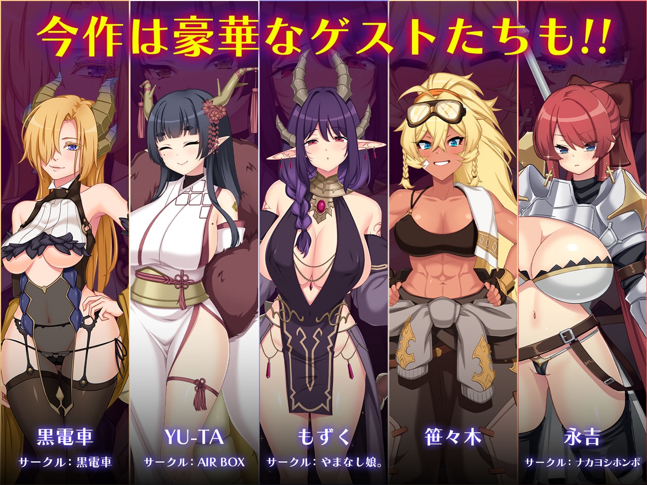 大更新[大型RPG/羞耻凌辱] 龙之血～用龙的诅咒和精液向神发誓复仇的RPG～ ドラゴンブラッド～竜の呪いと精液で神に復讐を誓うRPG～  v2.0 AI汉化版+自带全回想解放 [8.80G]-ACG游戏姬