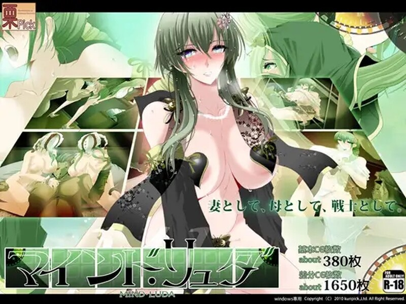 大更新[日式RPG/人妻/羞耻/耻辱/少女] 心灵·旅达 心灵·琉塔 マインド・リュダ V2.0 内嵌AI汉化版+全回想存档 [1.60G]-ACG游戏姬