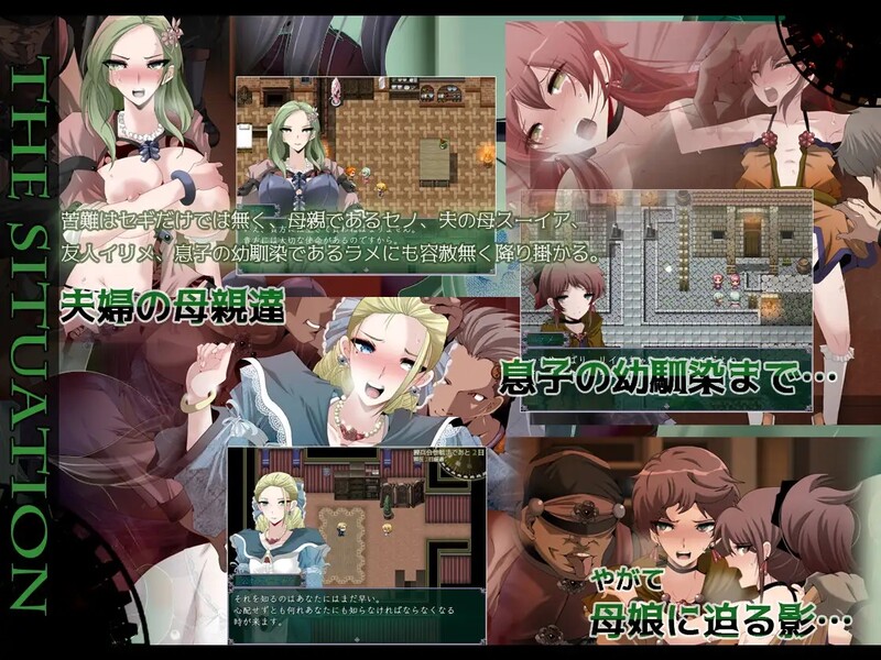 图片[3]-大更新[日式RPG/人妻/羞耻/耻辱/少女] 心灵·旅达 心灵·琉塔 マインド・リュダ V2.0 内嵌AI汉化版+全回想存档 [1.60G]-ACG游戏姬