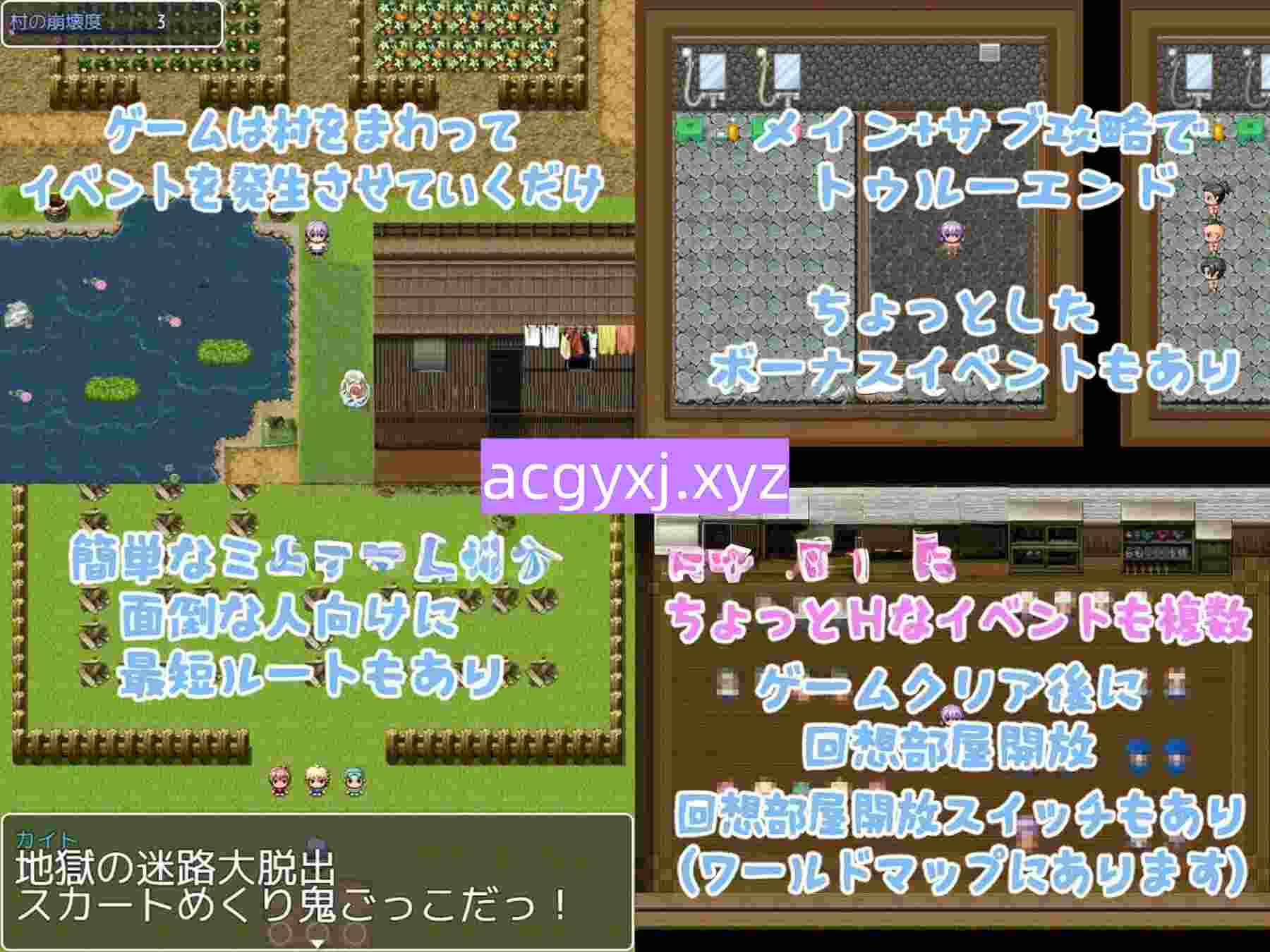 图片[3]-新汉化[日式RPG] 乡村里来了一位性欲的少女！这竟是村庄衰败的开端…… 田舎の村に、エッチなお姉さんがやって来た!それは村の崩壊の始まりだった… 内嵌AI汉化版+作弊码 [ PC+安卓490M]-ACG游戏姬