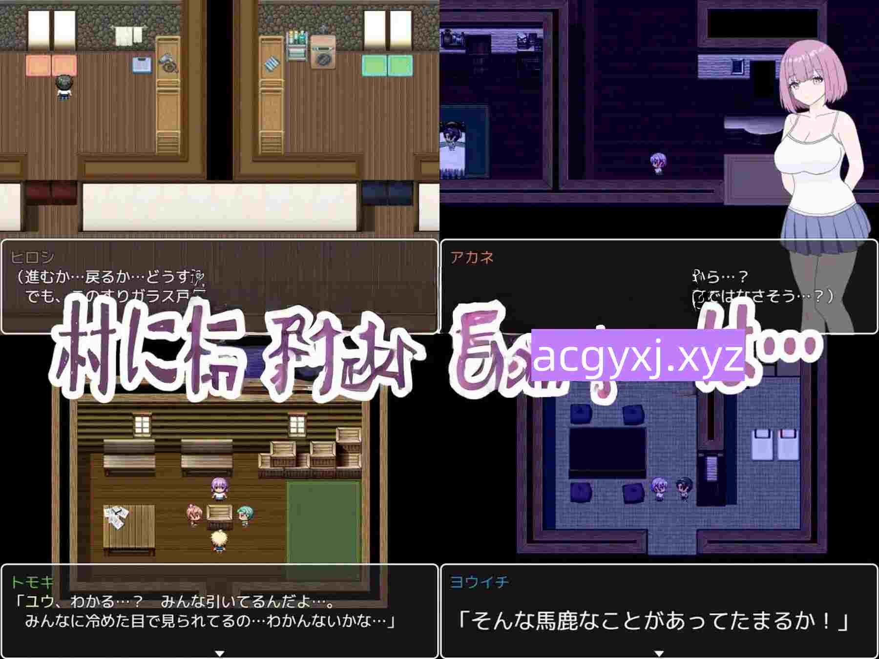 图片[5]-新汉化[日式RPG] 乡村里来了一位性欲的少女！这竟是村庄衰败的开端…… 田舎の村に、エッチなお姉さんがやって来た!それは村の崩壊の始まりだった… 内嵌AI汉化版+作弊码 [ PC+安卓490M]-ACG游戏姬