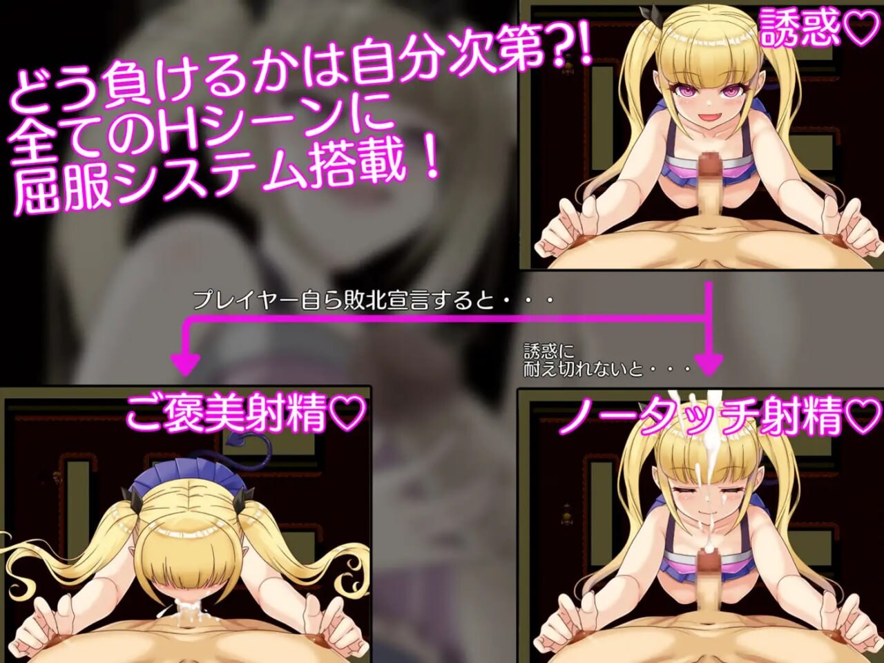 图片[2]-新汉化[日式RPG/魅魔/小鬼] 无法从雌小鬼魅魔手中逃脱！メスガキサキュバスから逃げられない！ v1.10 AI汉化版+全回想存档 [1.10G]-ACG游戏姬