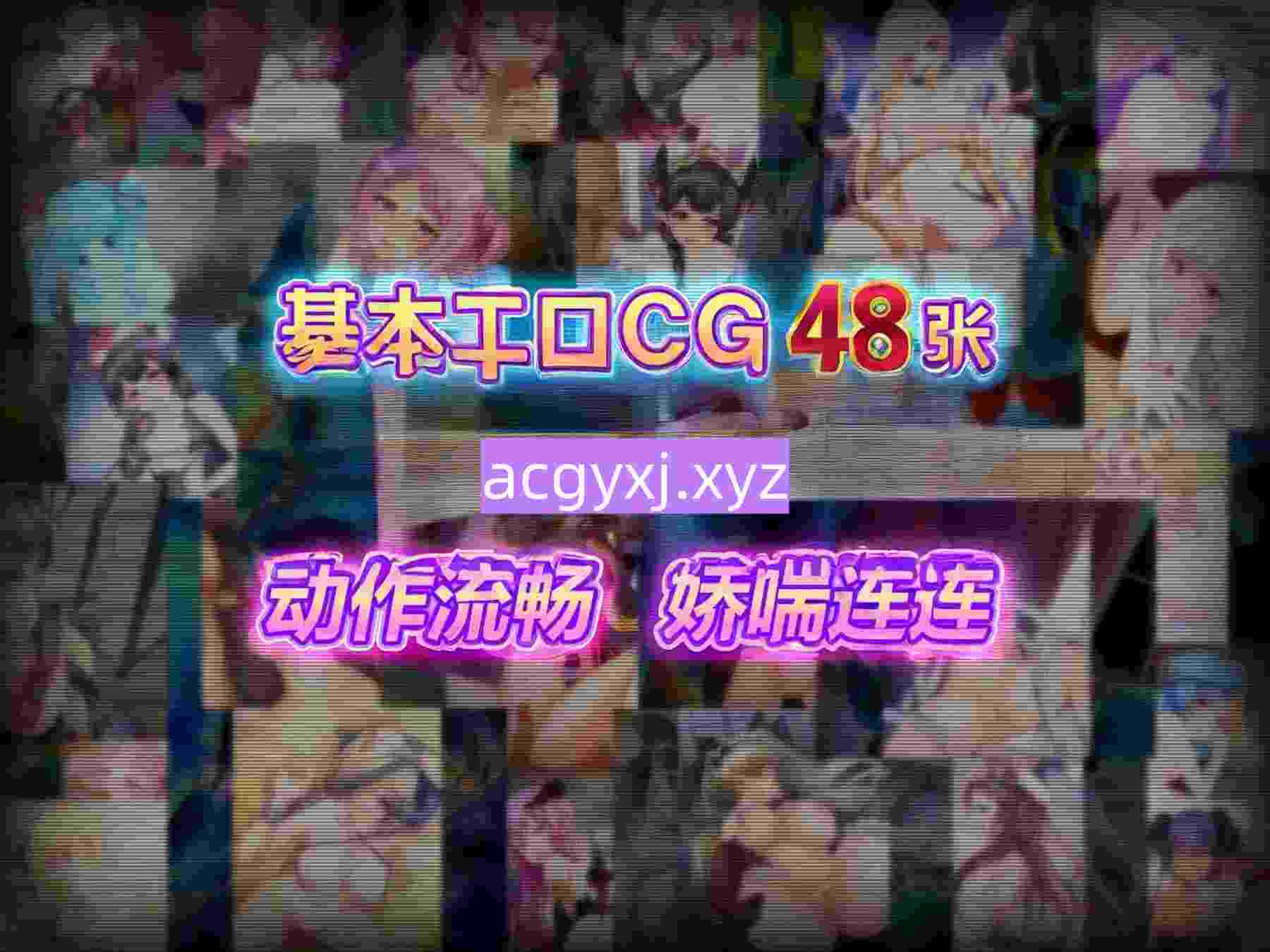 图片[5]-[日式RPG] 菜鸟公会&委托少女 俺のギルドの女たち Ver1.0.4 官方中文版+全回想存档 [1.70G]-ACG游戏姬