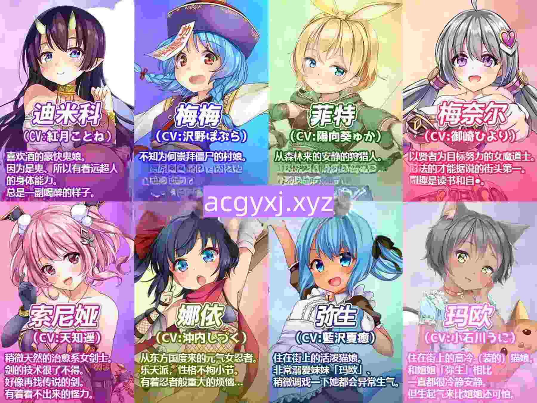 图片[4]-[日式RPG] 菜鸟公会&委托少女 俺のギルドの女たち Ver1.0.4 官方中文版+全回想存档 [1.70G]-ACG游戏姬