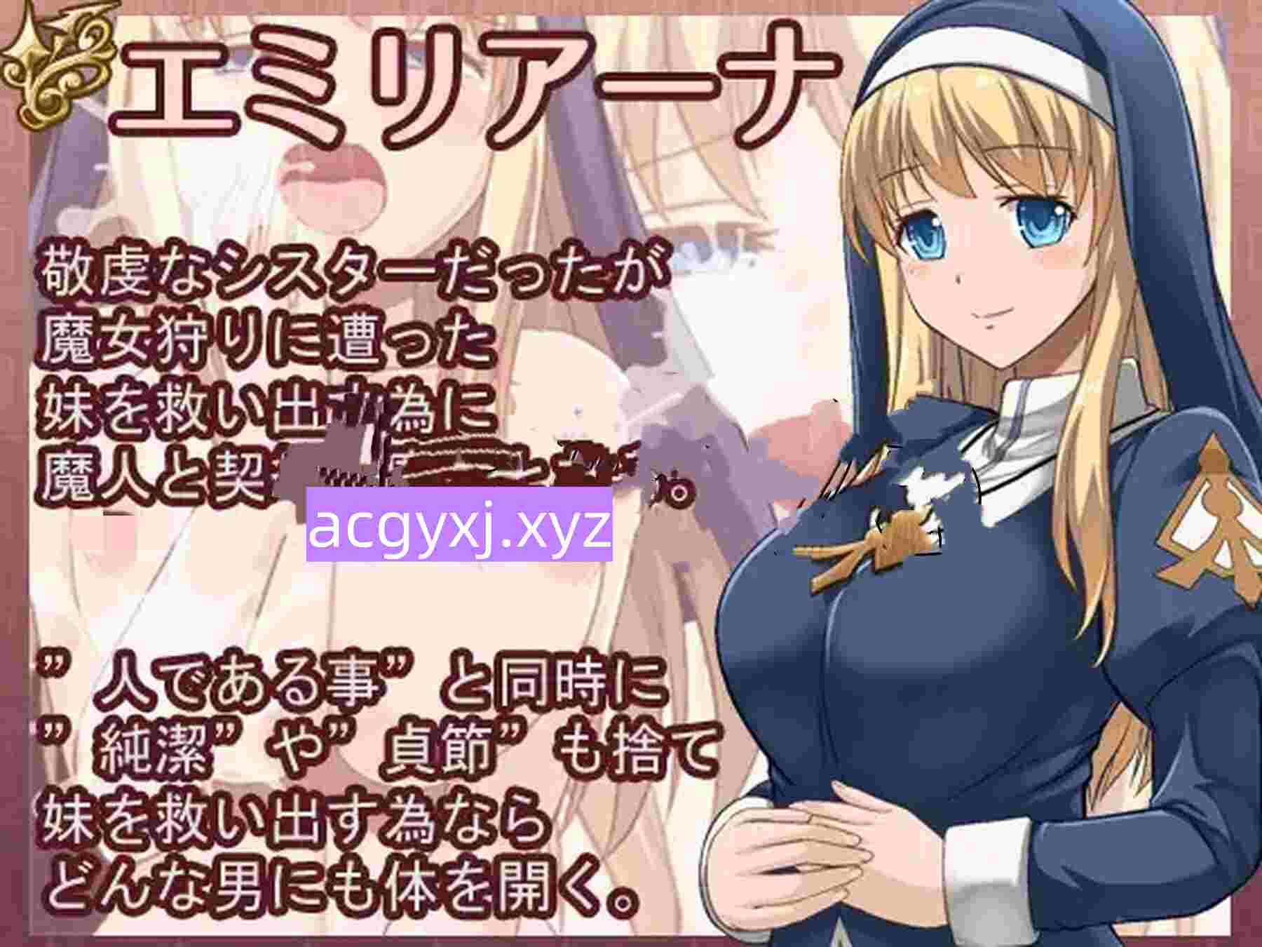 图片[4]-[日式RPG] 魔契圣女埃米莉亚娜 エミリアーナ-魔契の聖女- Ver1.02 Steam官方中文步兵版+DLC 附前作 [PC+安卓1.0G]-ACG游戏姬
