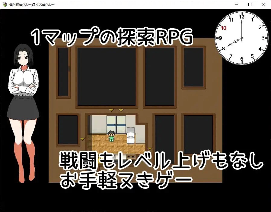 图片[3]-[日式RPG] 我与叔母～偶尔是母亲～ 僕と叔母さん～時々お母さん～ 内嵌AI汉化版 [450M]-ACG游戏姬