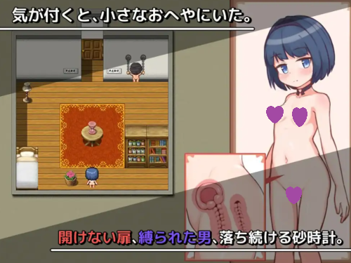 [日式RPG/新汉化] 无法离开的房间 v1.0  内嵌AI汉化版 [PC+安卓310M]-ACG游戏姬
