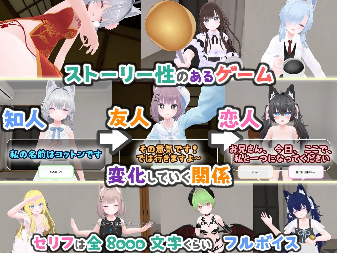 图片[3]-新作[互动3D/抚摸触摸/兽耳] 虚拟女友 VR Cotton バーチャル彼女VR コットン 官中版 [1.70G]-ACG游戏姬