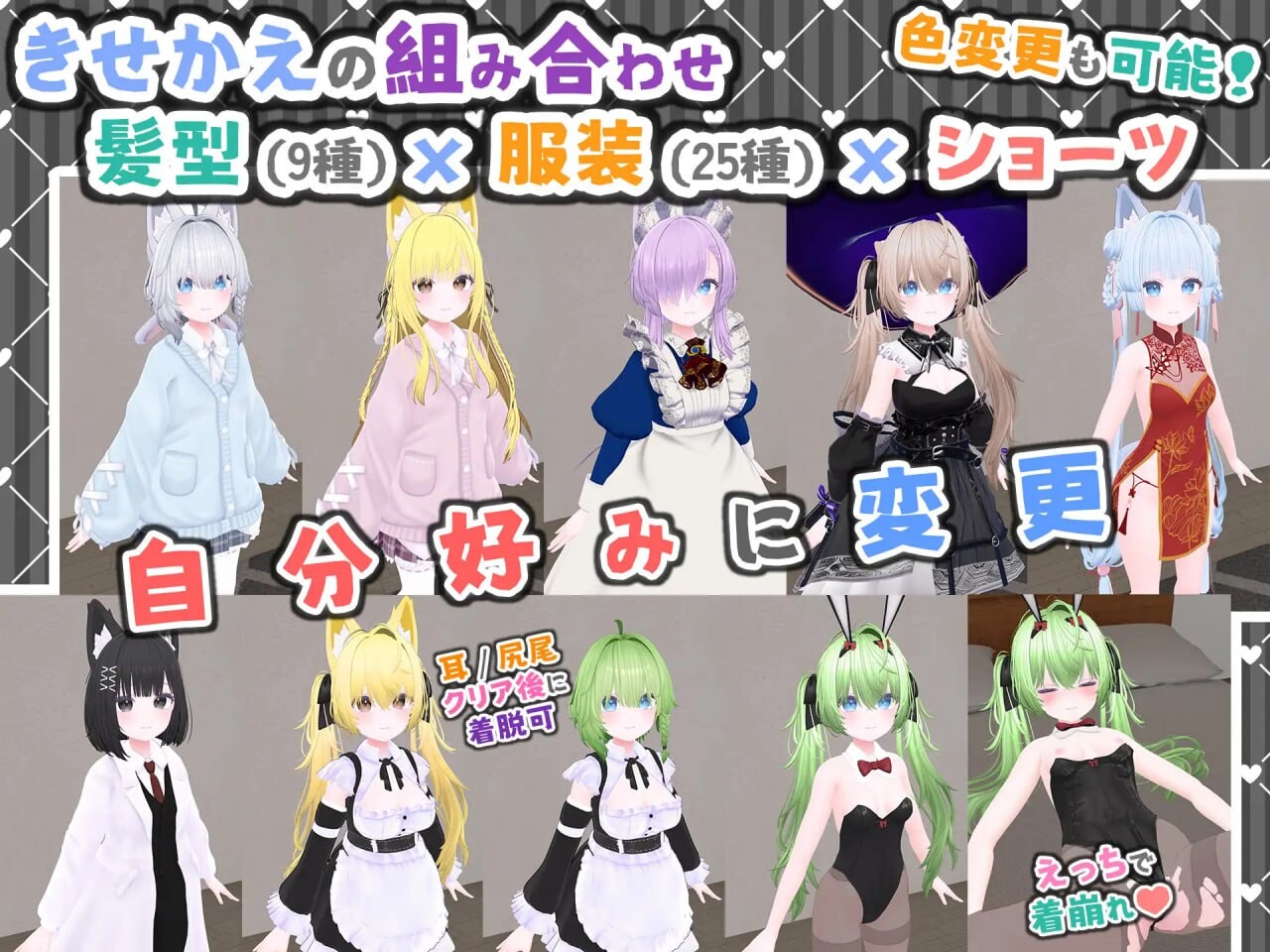 图片[5]-新作[互动3D/抚摸触摸/兽耳] 虚拟女友 VR Cotton バーチャル彼女VR コットン 官中版 [1.70G]-ACG游戏姬