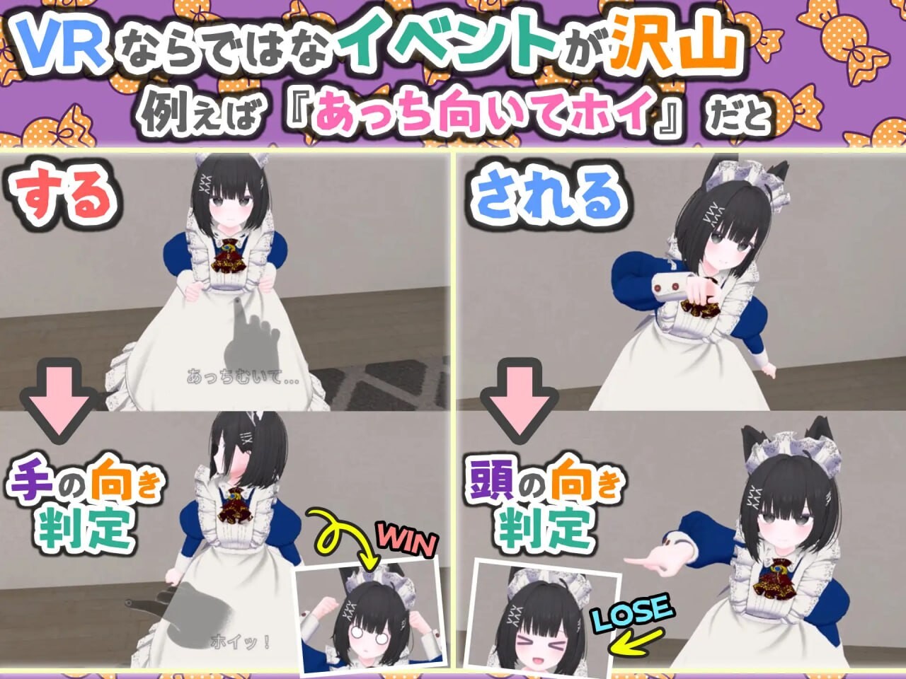 图片[4]-新作[互动3D/抚摸触摸/兽耳] 虚拟女友 VR Cotton バーチャル彼女VR コットン 官中版 [1.70G]-ACG游戏姬