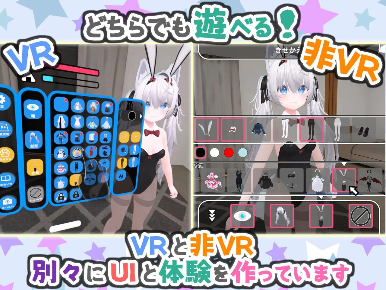 图片[8]-新作[互动3D/抚摸触摸/兽耳] 虚拟女友 VR Cotton バーチャル彼女VR コットン 官中版 [1.70G]-ACG游戏姬