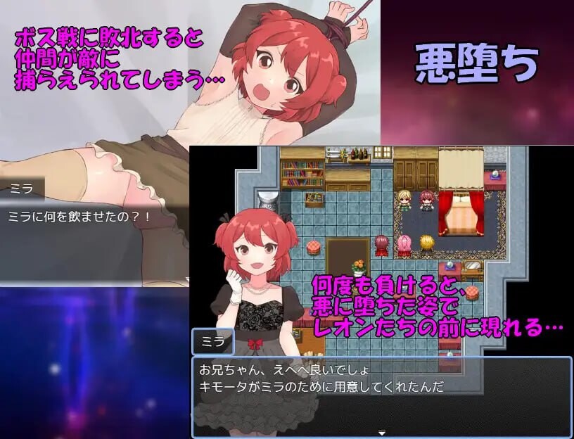 图片[3]-新作[日式RPG/NTR/恶堕] 法塔利亚国物语 ファタリア国物語 AI汉化版 [1.30G]-ACG游戏姬