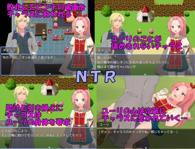 图片[4]-新作[日式RPG/NTR/恶堕] 法塔利亚国物语 ファタリア国物語 AI汉化版 [1.30G]-ACG游戏姬