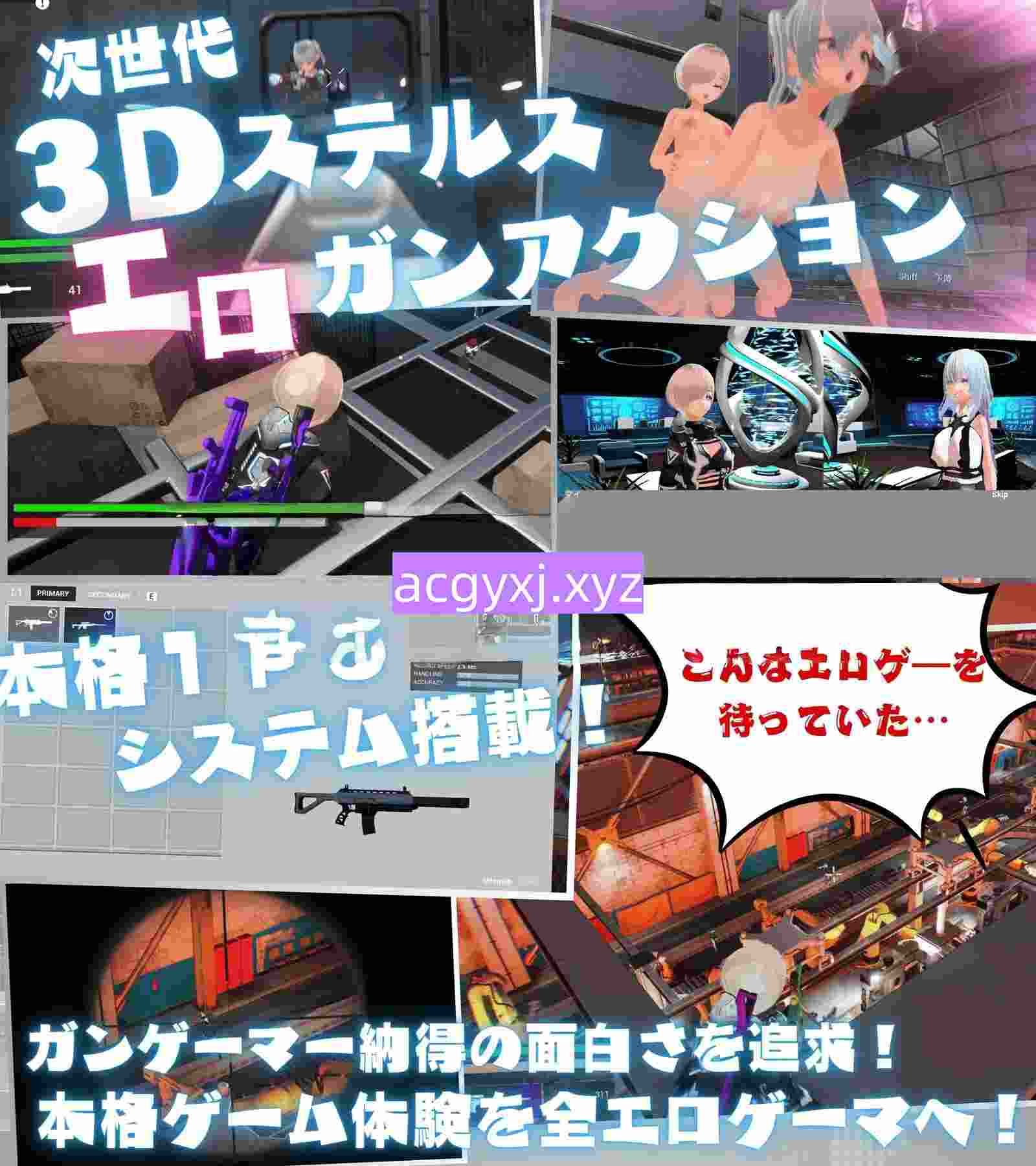 图片[2]-新作[日式3D] 女王子弹 Queen’s Bullet 官方中文版 [8.90G]-ACG游戏姬