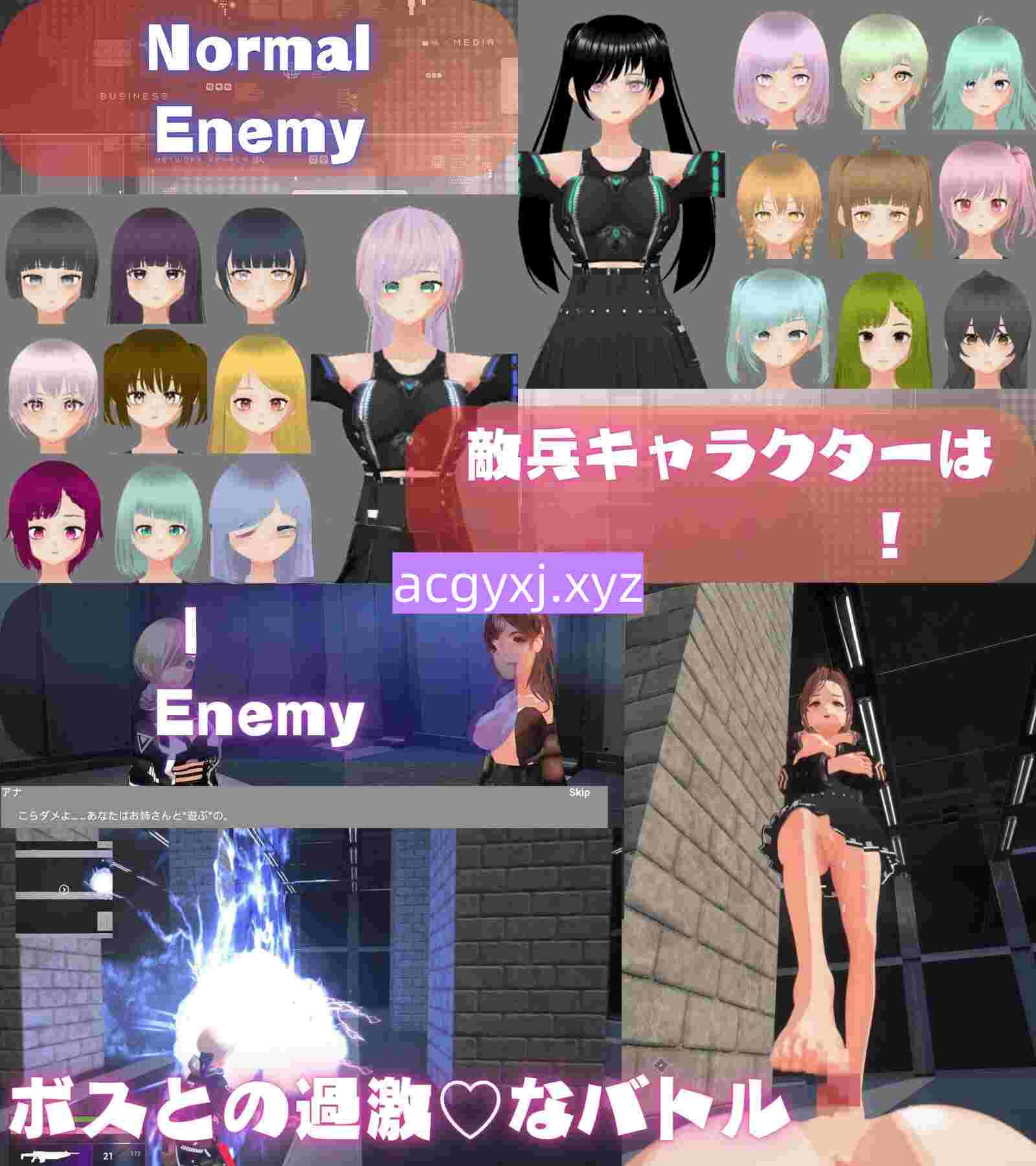 图片[4]-新作[日式3D] 女王子弹 Queen’s Bullet 官方中文版 [8.90G]-ACG游戏姬