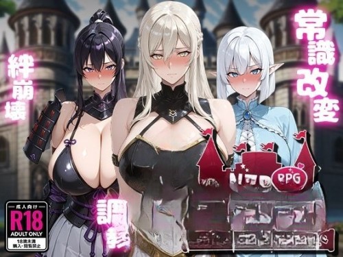 新作[日式RPG] NTR幻想 -命运的花冠与青光宝石- SIDE 佛尔斯加兰德 NTRファンタジー -運命の花冠と青光の宝石- SIDE フォルスガーランド AI汉化版 [2.20G]-ACG游戏姬