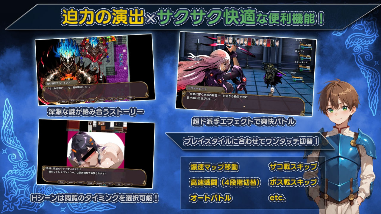 图片[4]-新作[日式RPG] NTR幻想 -命运的花冠与青光宝石- SIDE 佛尔斯加兰德 NTRファンタジー -運命の花冠と青光の宝石- SIDE フォルスガーランド AI汉化版 [2.20G]-ACG游戏姬