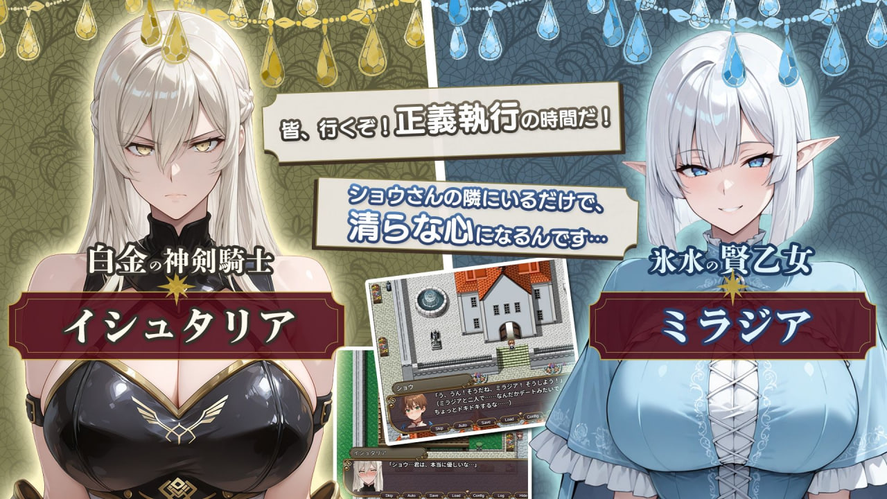 图片[2]-新作[日式RPG] NTR幻想 -命运的花冠与青光宝石- SIDE 佛尔斯加兰德 NTRファンタジー -運命の花冠と青光の宝石- SIDE フォルスガーランド AI汉化版 [2.20G]-ACG游戏姬
