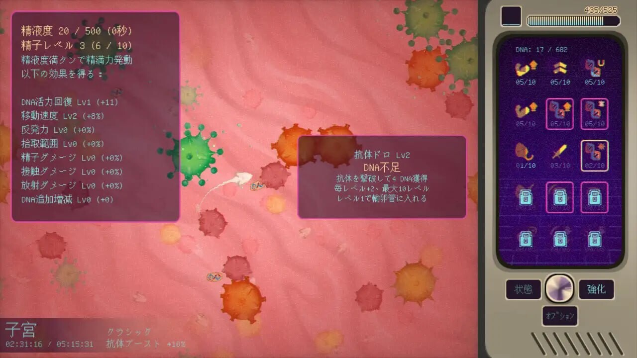 图片[5]-新作[日式SLG/巨乳爆乳/动态] 孕星少女绫音 妊星少女綾音 官方中文版 [160M]-ACG游戏姬