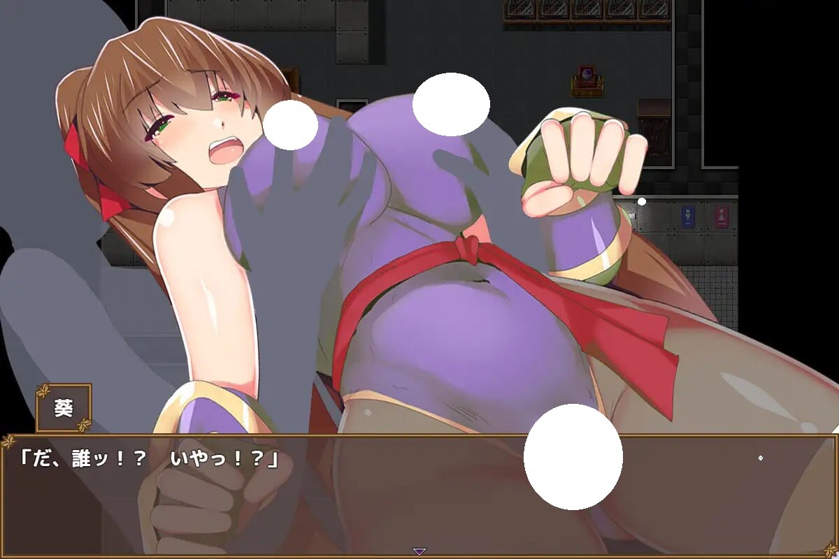 图片[5]-新作[日式RPG/色诱/拘束] 女忍者葵～被妖术师刻下的淫纹～ くノ一葵～妖術師に刻まれし淫紋～ AI汉化版 [1.20G]-ACG游戏姬