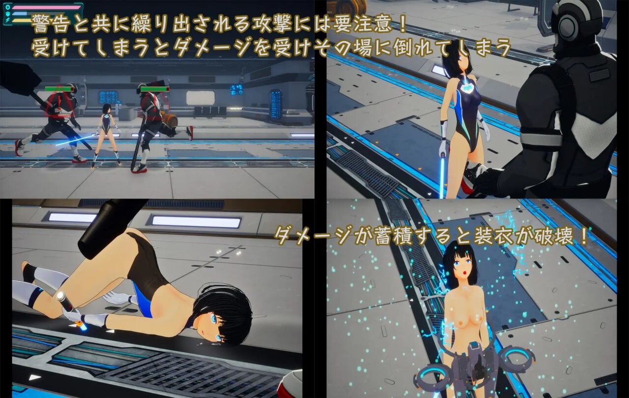 图片[4]-新作[日式ACT/战斗H/动态] 星守之雨 星守のレイン 生肉版+自带画廊解锁 [1.20G]-ACG游戏姬