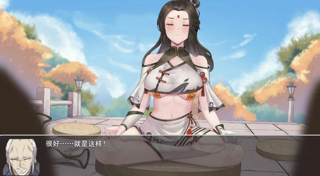 更新[国风RPG/动态] 少女修仙传 v0.1.1.3 官方中文版 [740M]-ACG游戏姬
