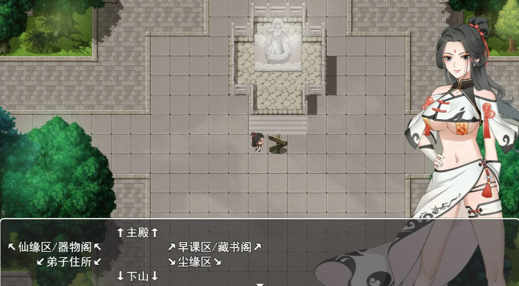 图片[4]-更新[国风RPG/动态] 少女修仙传 v0.1.1.3 官方中文版 [740M]-ACG游戏姬