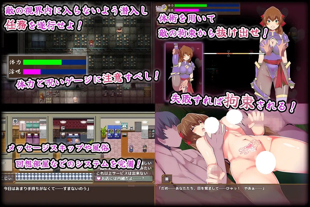 图片[4]-增添AZ[日式RPG/色诱/拘束] 女忍者葵～被妖术师刻下的淫纹～ くノ一葵～妖術師に刻まれし淫紋～  内嵌AI汉化版+作弊码 [PC+安卓980M]-ACG游戏姬
