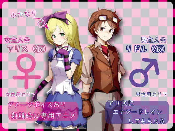 りりすいんないとめあ! [さーくるてくあ]